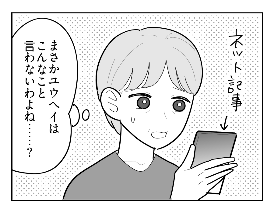 5-2