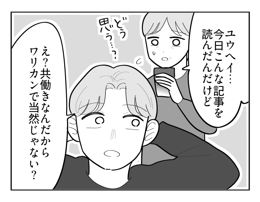5-3