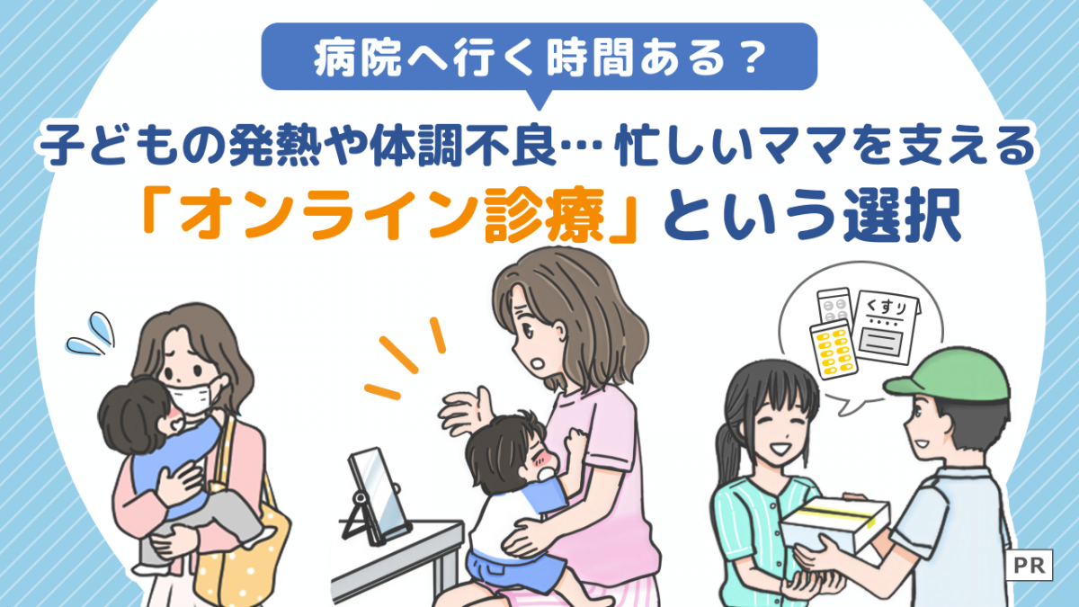 バナー
