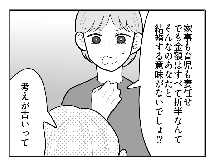 8-2