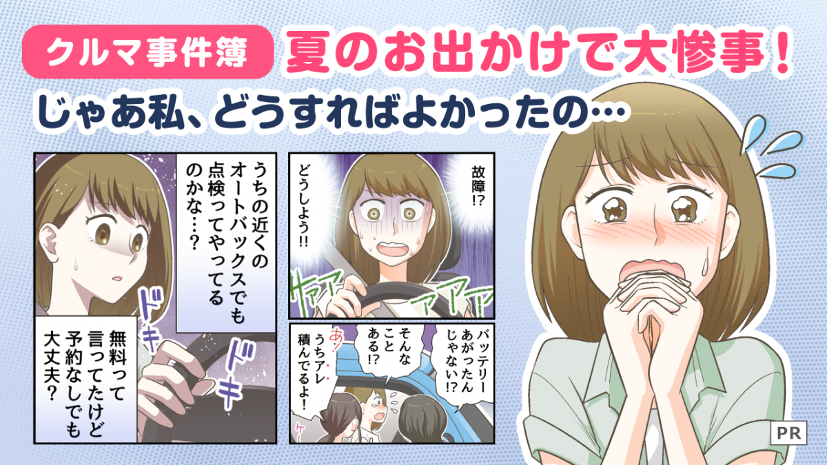 バナー