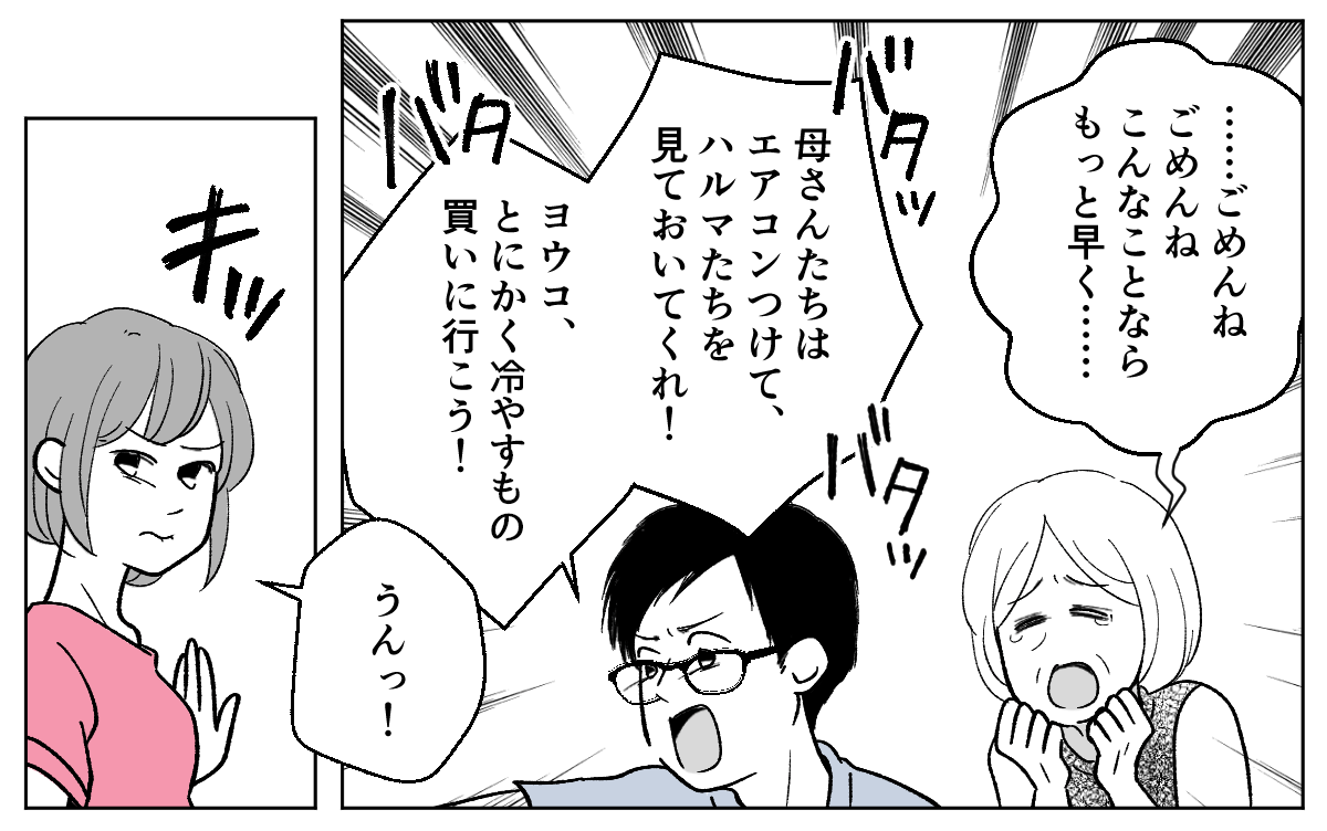 08