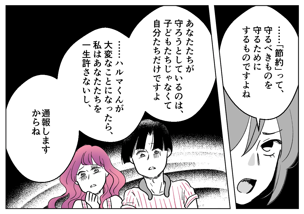 09