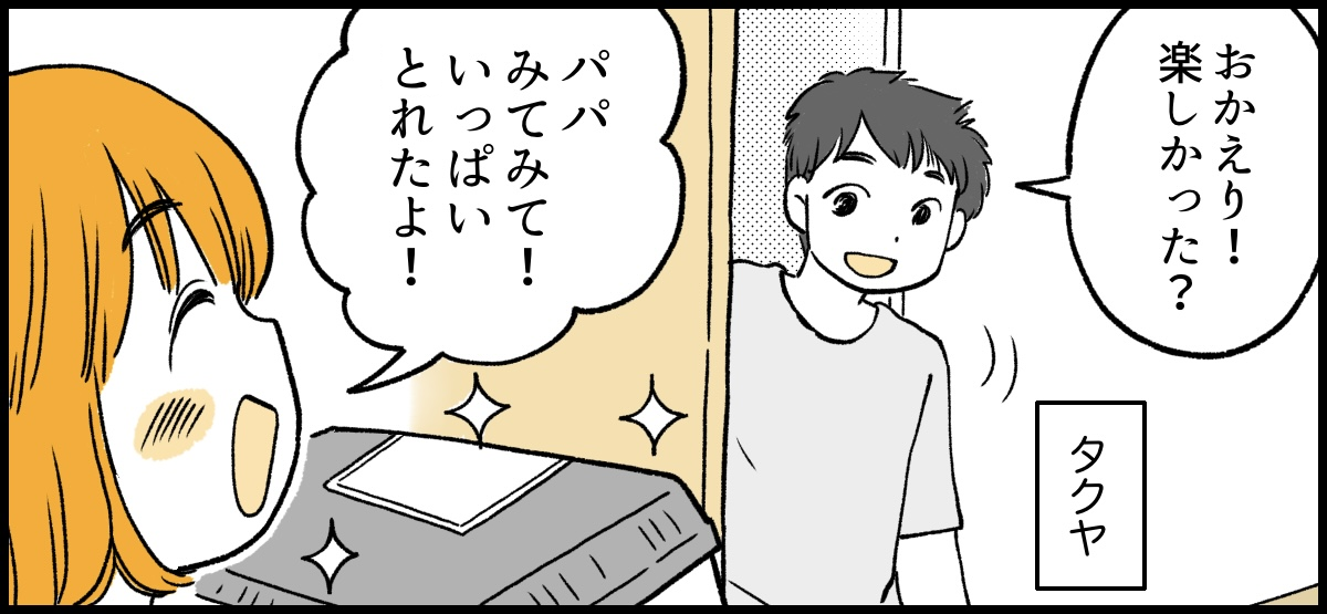 【修正版】1_2_1