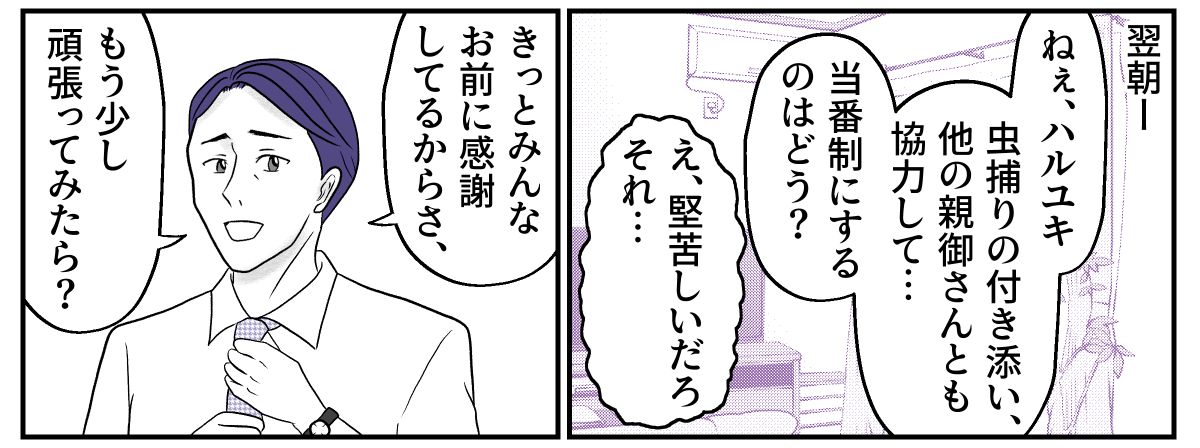2&minus;1&minus;2