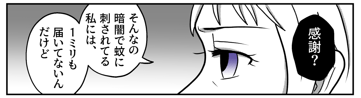 2&minus;1&minus;3