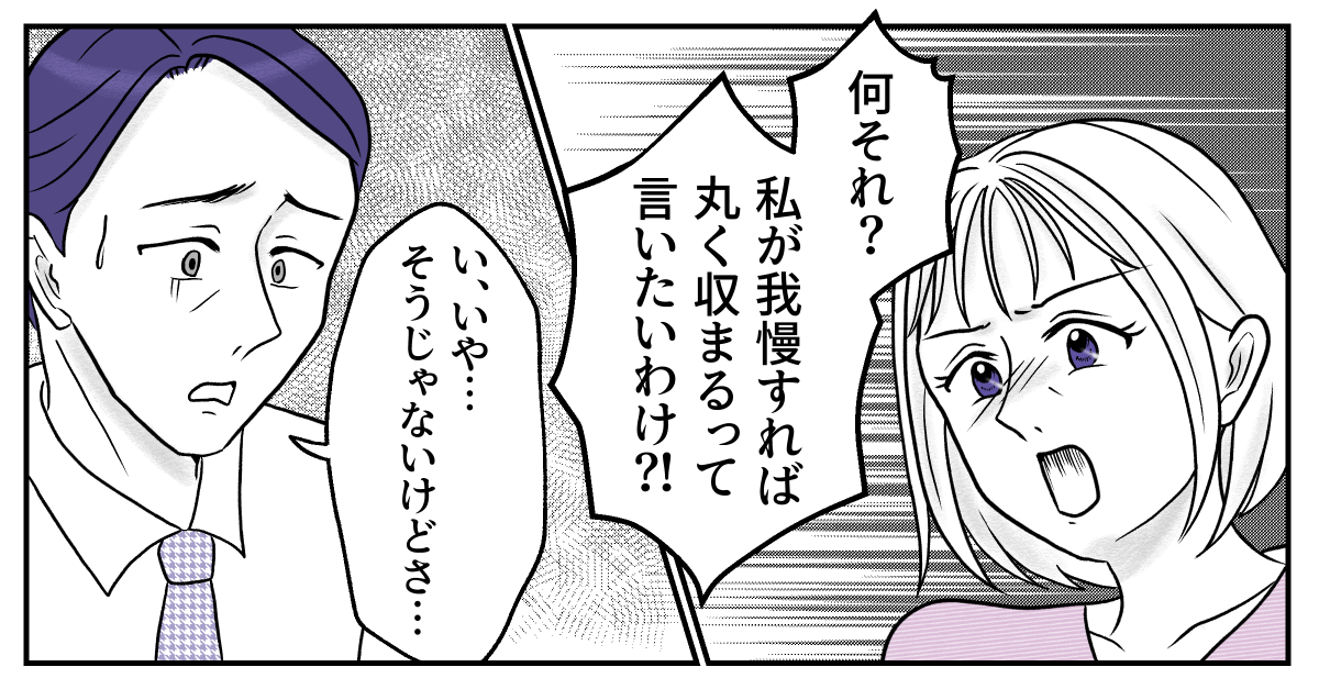 2&minus;2&minus;1