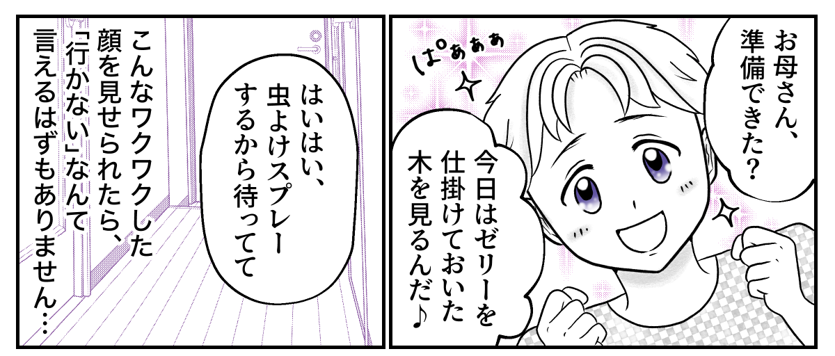 2&minus;3&minus;1