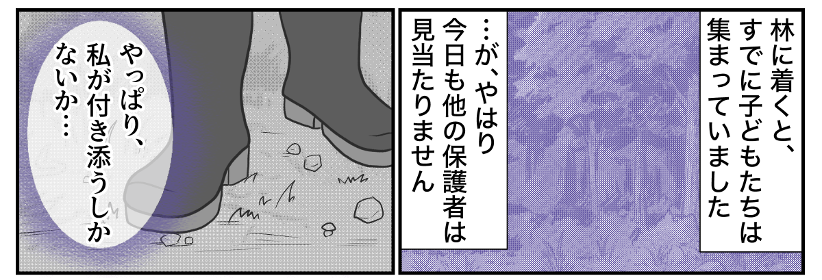 2&minus;3&minus;2