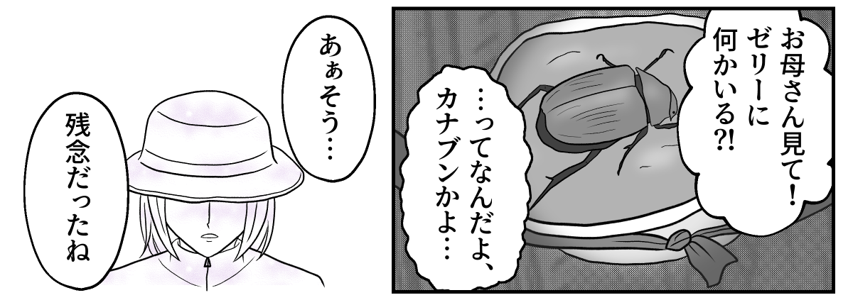 2&minus;3&minus;3