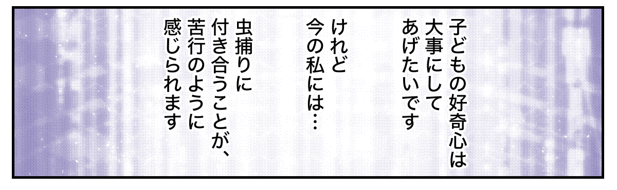 2&minus;3&minus;4