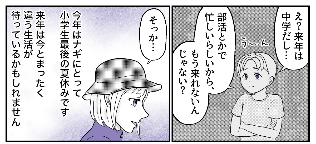 3&minus;3&minus;1