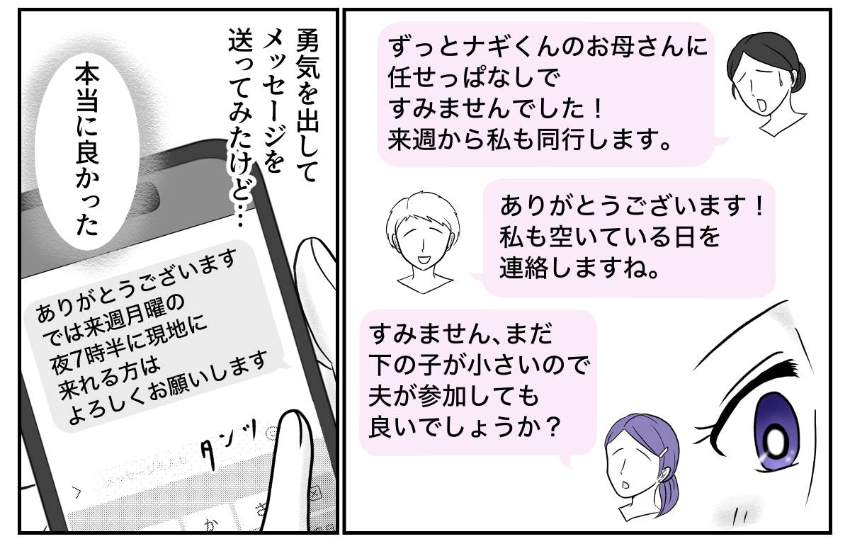 4&minus;1&minus;3