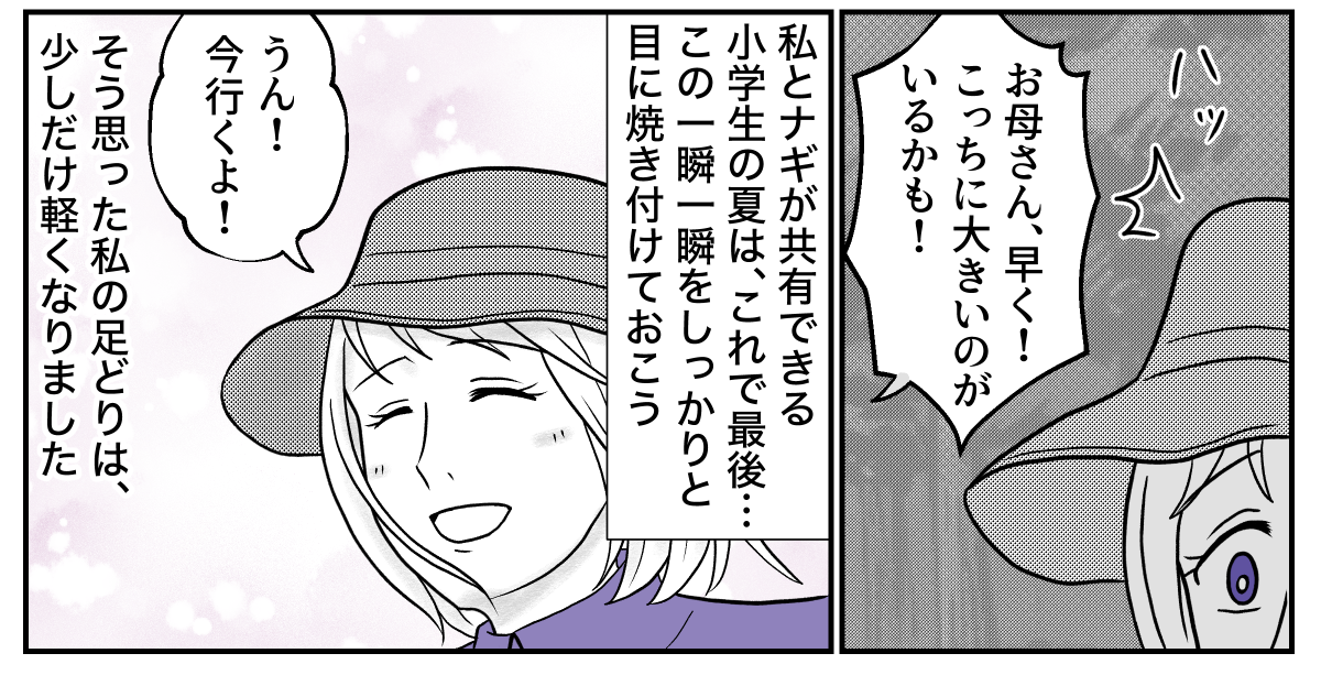 3&minus;3&minus;3