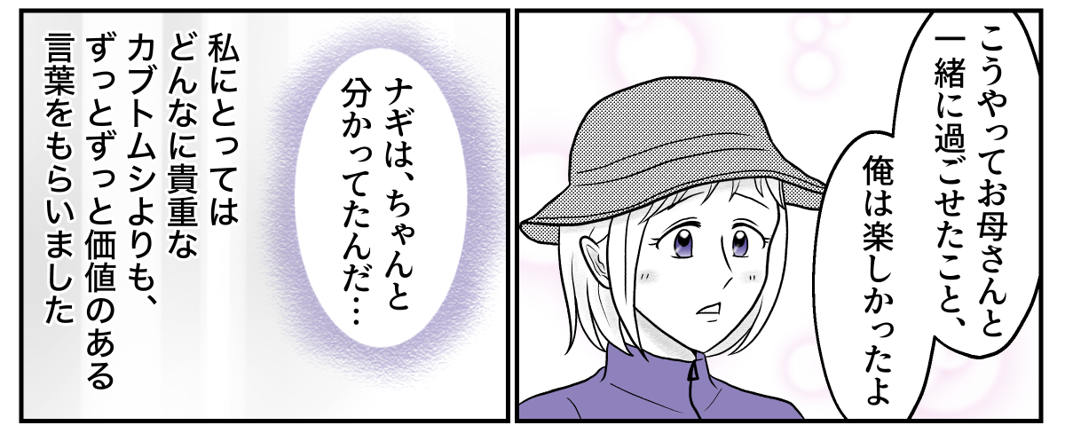 4&minus;2&minus;4