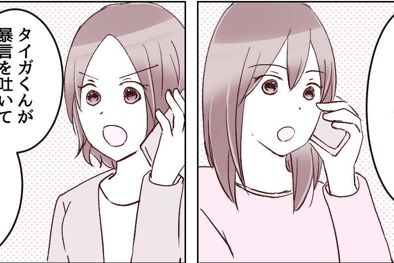 ＜やりすぎ！過干渉な子育て＞