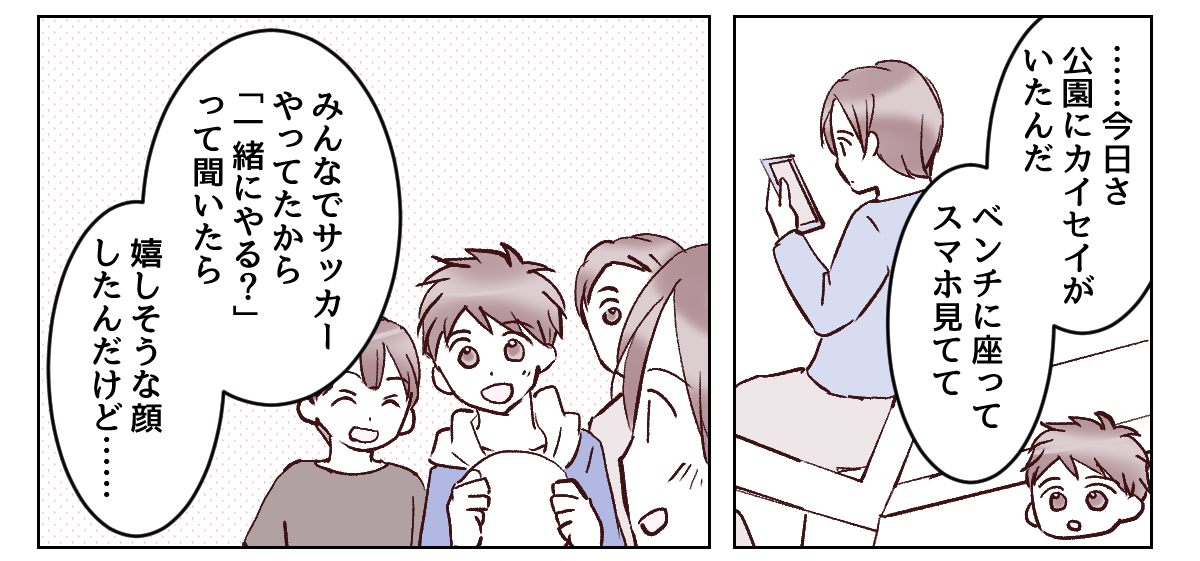4_3_1