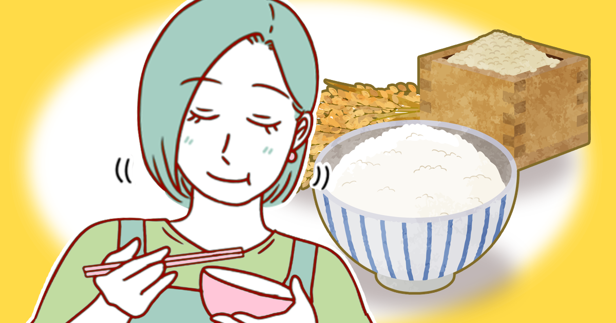 ＜土鍋で炊いたレベル！？＞米がうまい！高級炊飯器に買い替えた人達のリアルな幸せ
