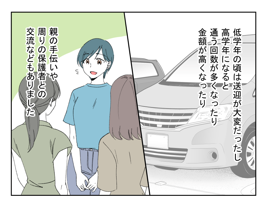 私の育児を全否定してくる娘_003-3