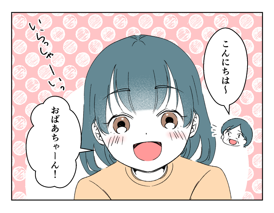 私の育児を全否定してくる娘_004-3