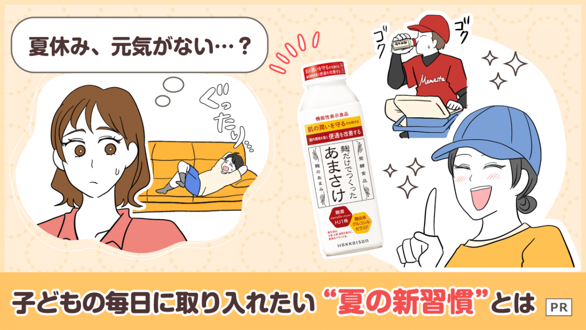バナー