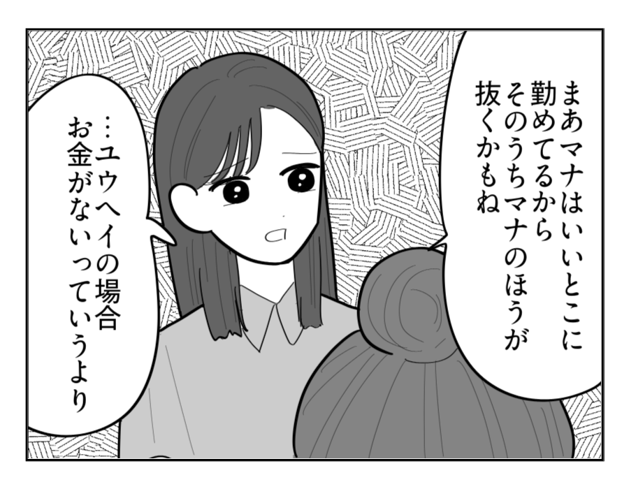 14-3