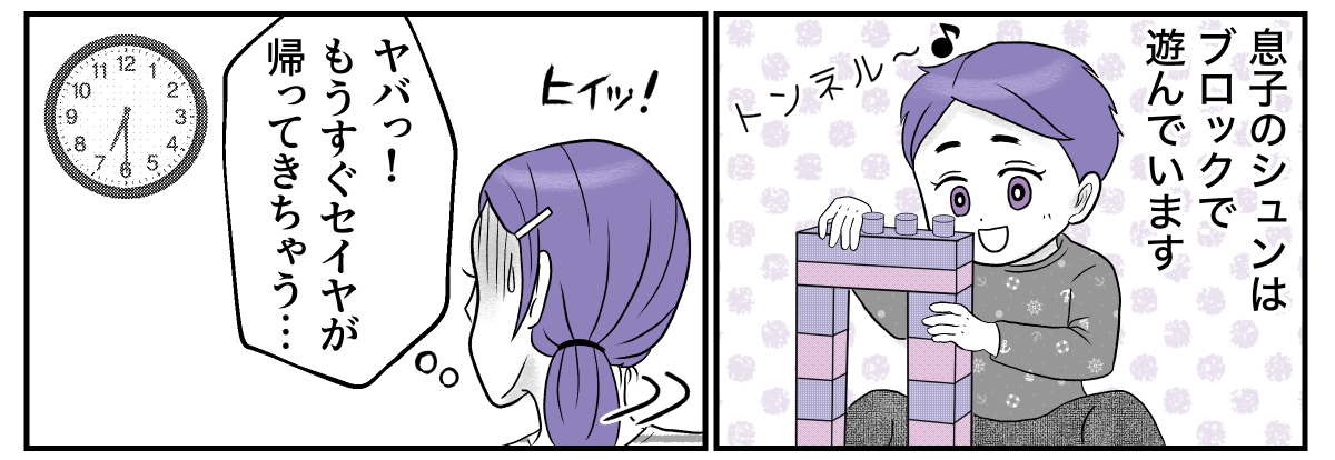 1&minus;1&minus;2