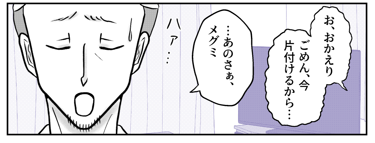 1&minus;1&minus;4