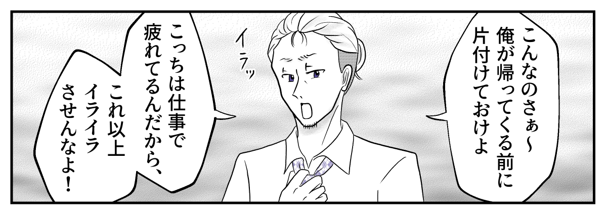 1&minus;2&minus;1