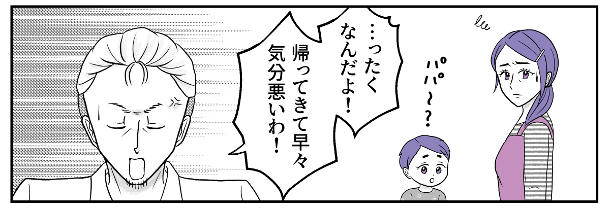 1&minus;2&minus;3