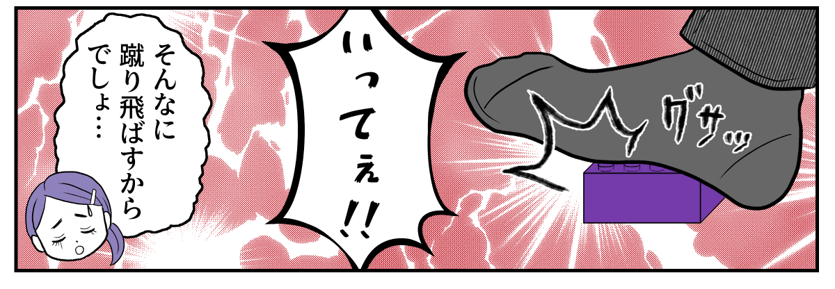 1&minus;2&minus;4