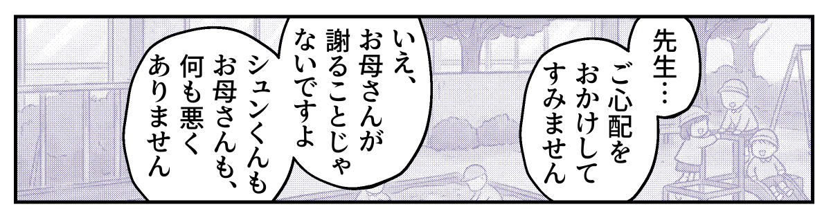2−3−1