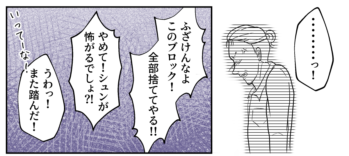 1&minus;3&minus;1