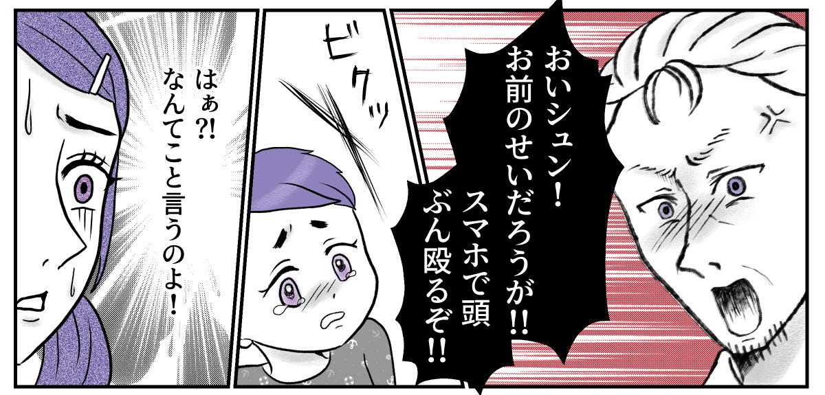 1&minus;3&minus;2