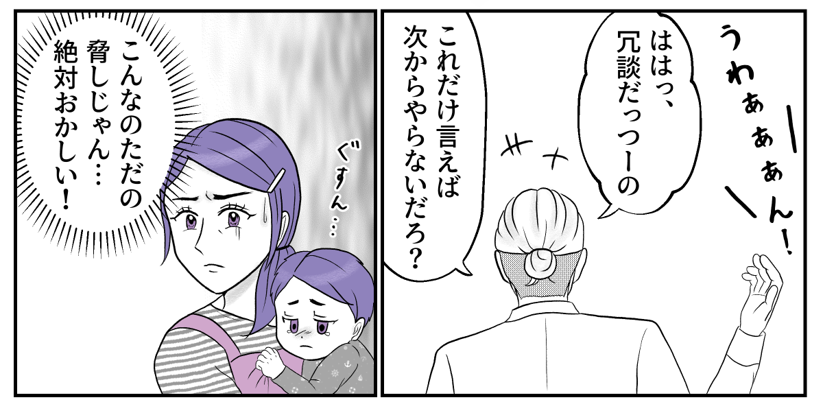 1&minus;3&minus;3