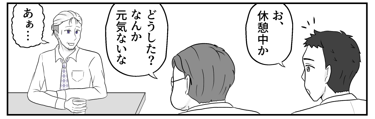 6&minus;1&minus;2