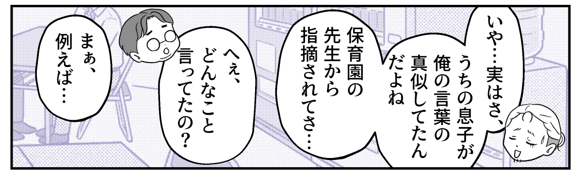 6&minus;1&minus;3