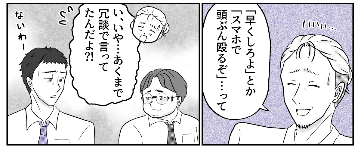 6&minus;1&minus;4