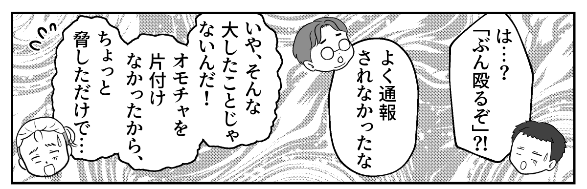 6&minus;2&minus;1