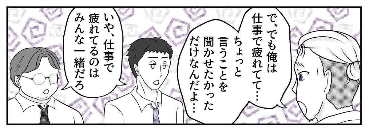 6&minus;3&minus;1