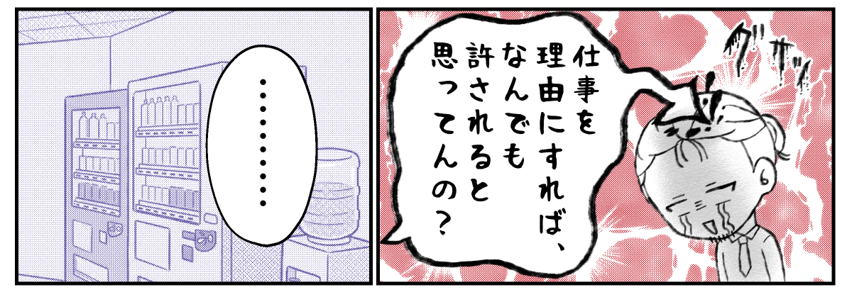 6&minus;3&minus;2【修正版】