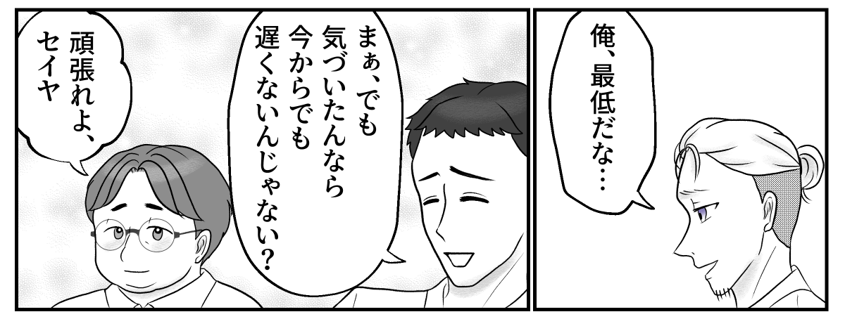 6&minus;3&minus;3