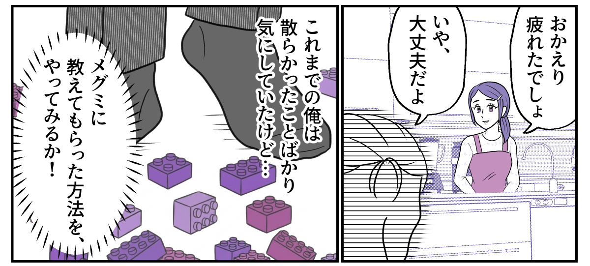 7&minus;1&minus;2