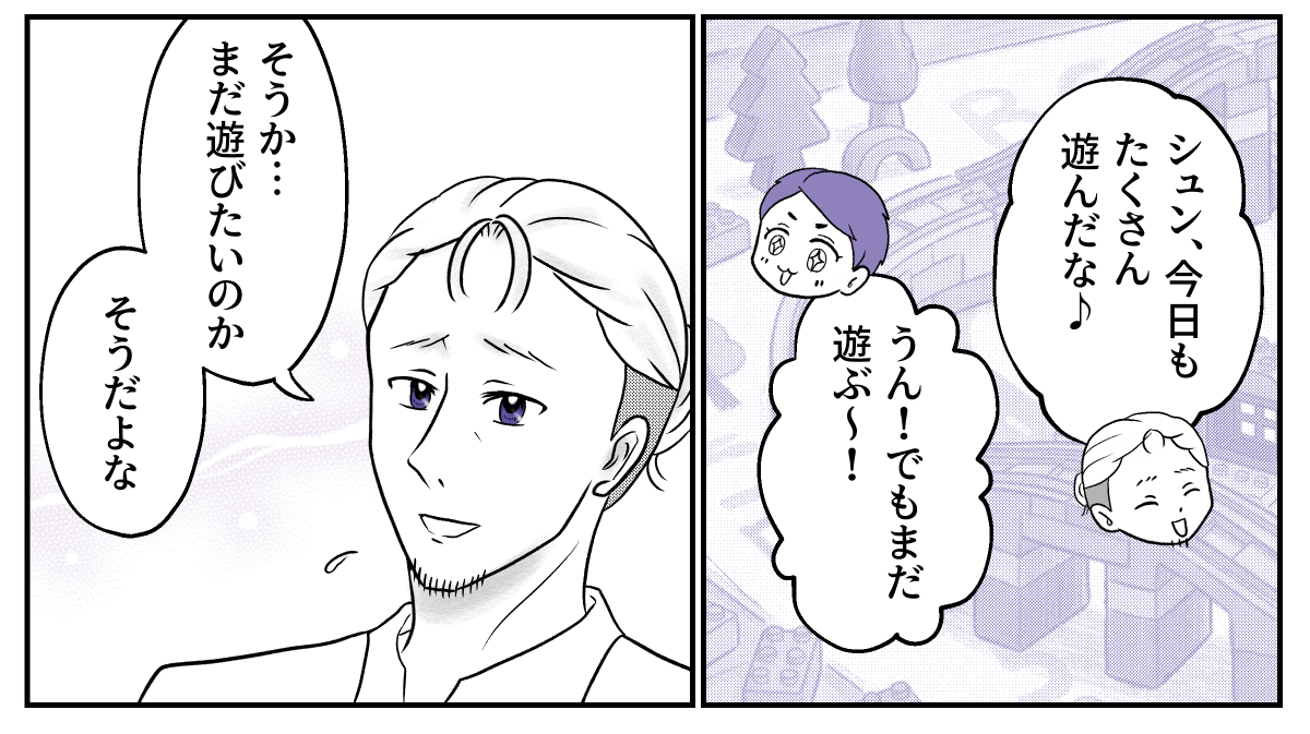 7&minus;1&minus;3
