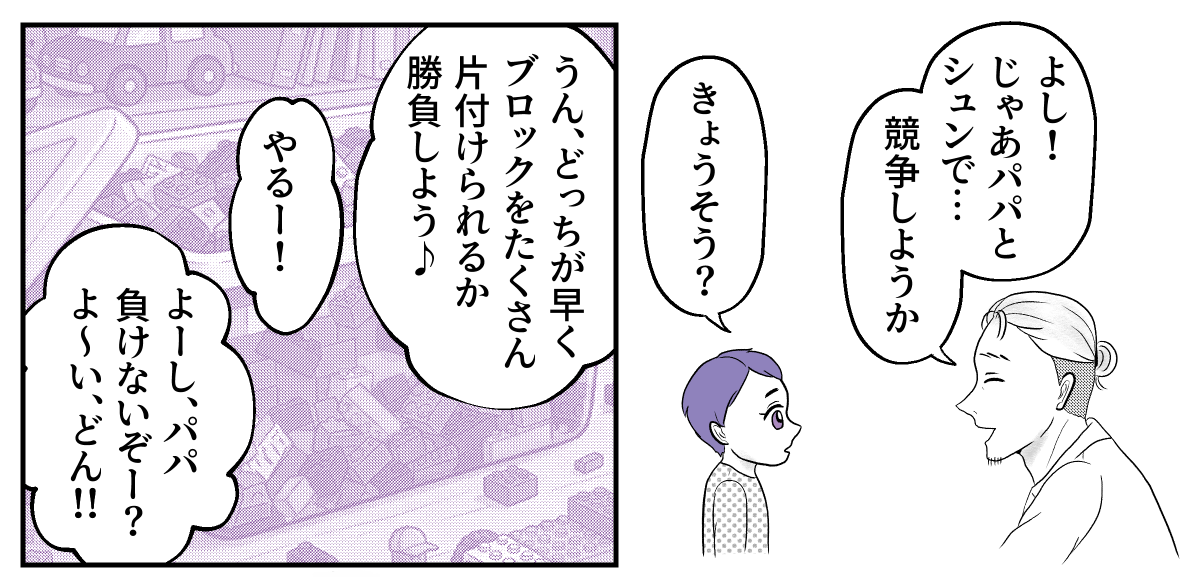 7&minus;2&minus;1