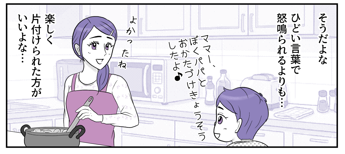 7&minus;2&minus;3