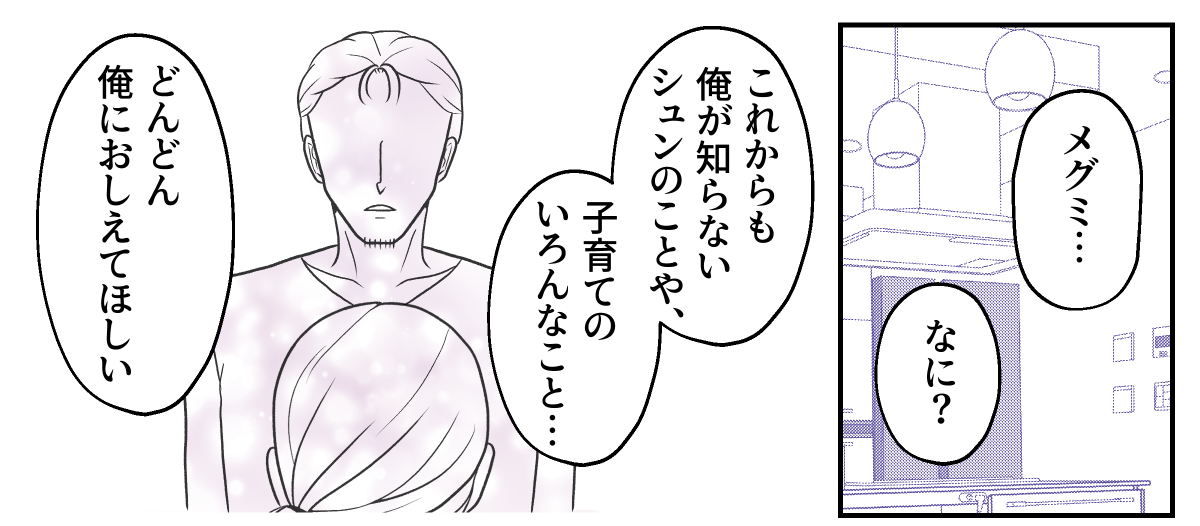 7&minus;3&minus;1
