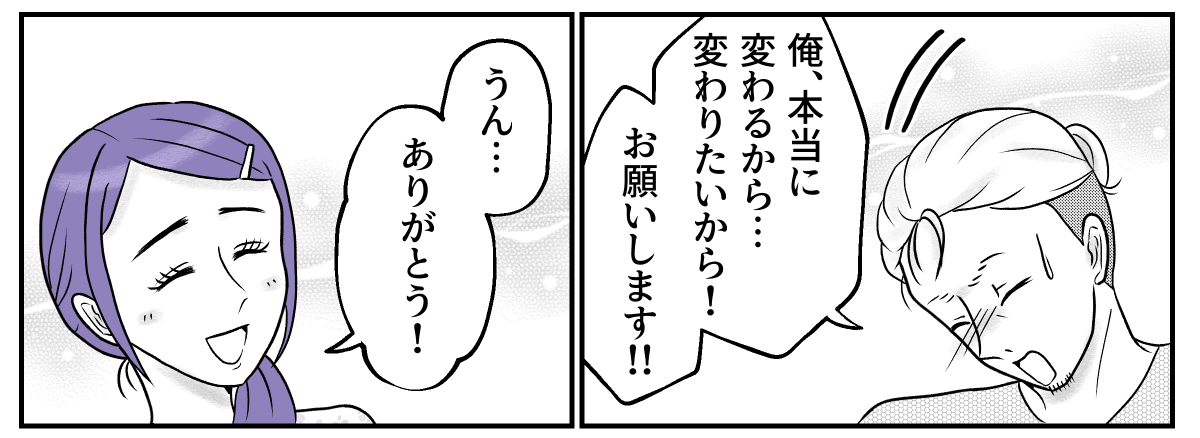 7&minus;3&minus;2