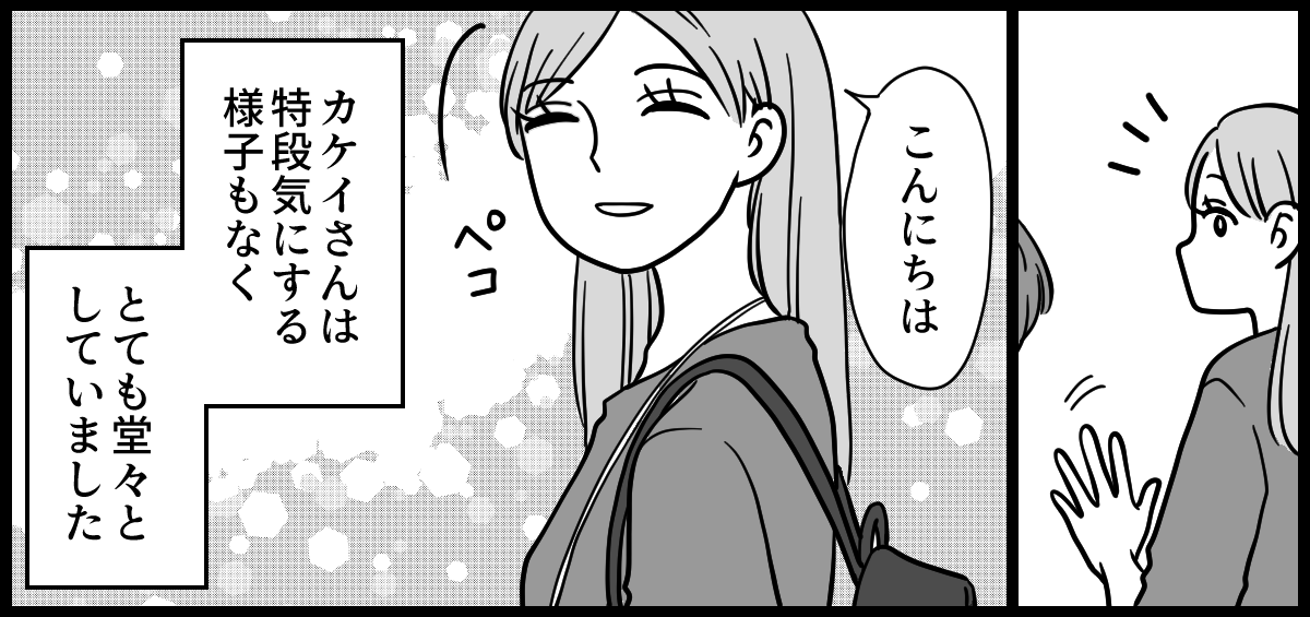 PTA役員決め 4-3-2