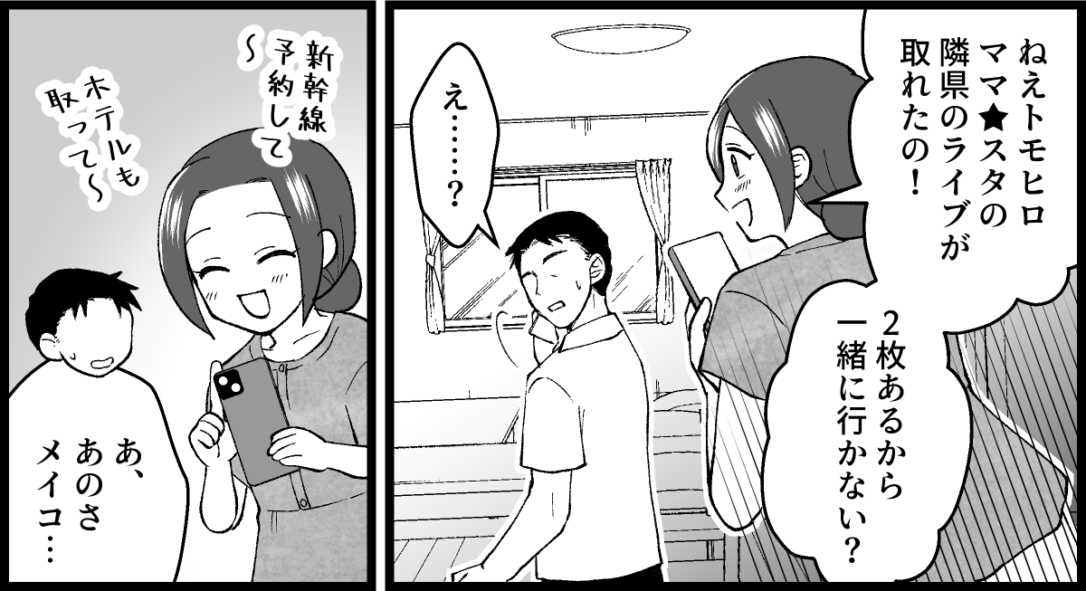 01_03